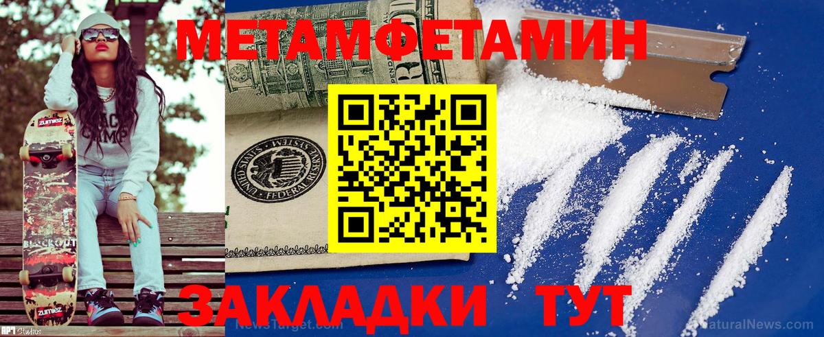 Гашиш  МАРИХУАНА  Сколько стоит  Меф МЯУ МЯУ кристаллы  Лсд 25  Вход с VPN  Кимры  Мефедрон 