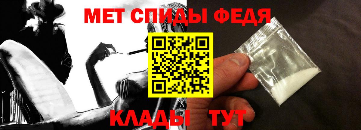 Амфетамин 97%  Вход с VPN  Кимры 