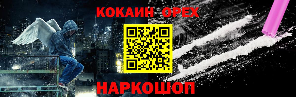 КОКАИН Fish Scale Кимры