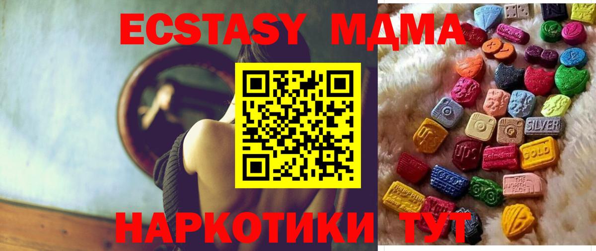 Экстази louis Vuitton  Вход с VPN  Ecstasy круглые  Экстази  Кимры 