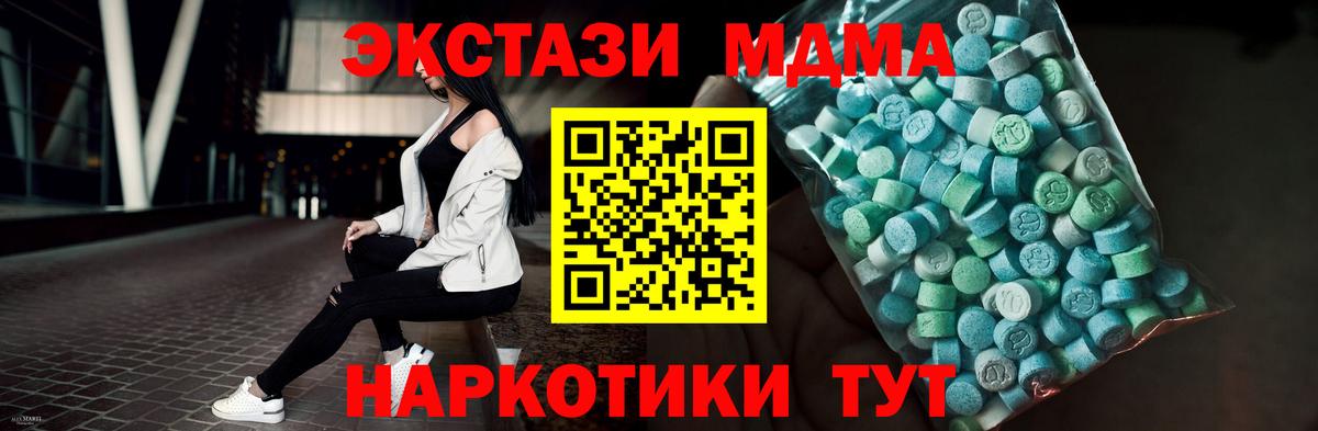 Ecstasy Philipp Plein Кимры