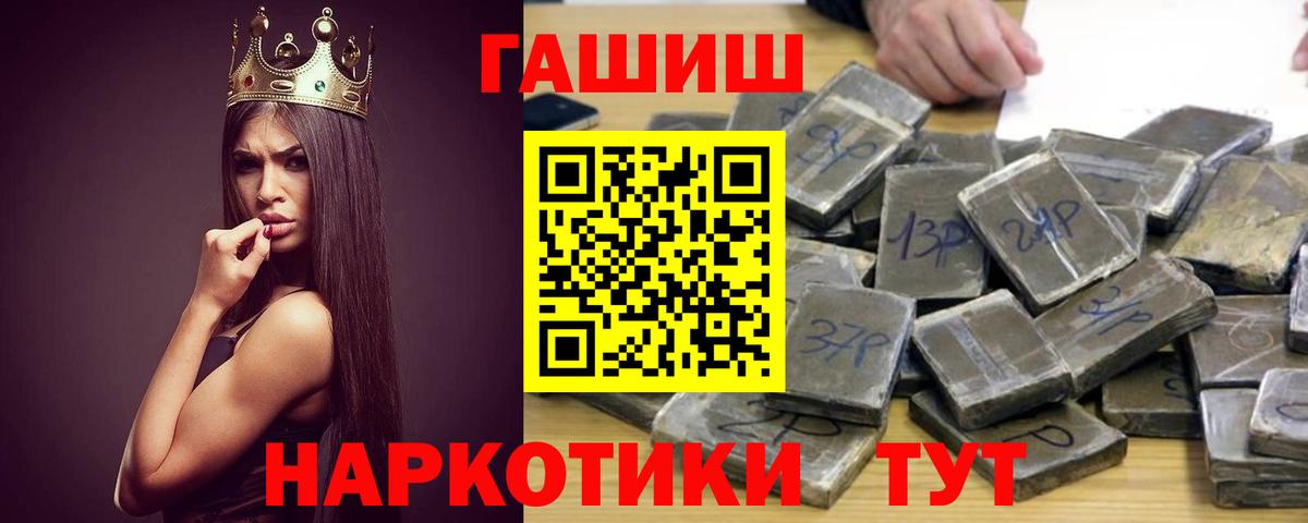 Гашиш Cannabis Кимры