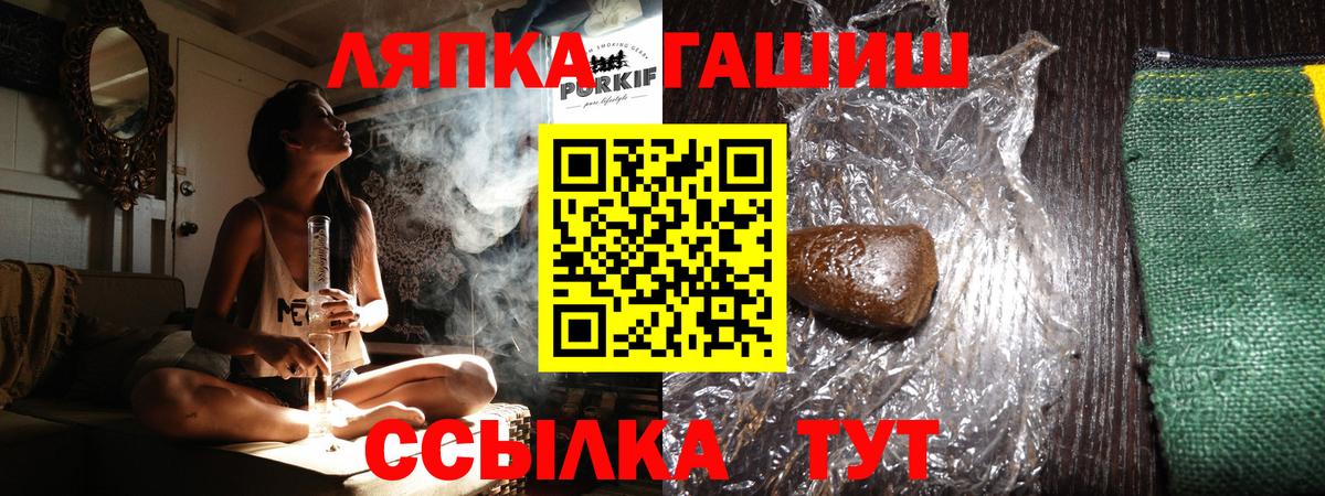 Кимры  ГАШ Premium  ГАШ Cannabis  Вход с VPN 