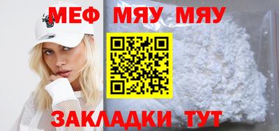 стафф Краснознаменск