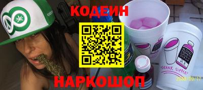 стафф Краснознаменск
