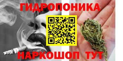 дистиллят марихуана Краснодар