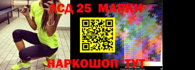 стафф Краснознаменск
