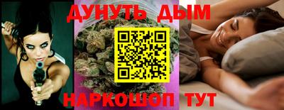 дистиллят марихуана Краснодар