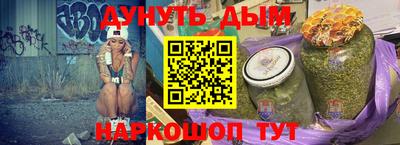 дистиллят марихуана Краснодар