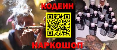стафф Краснознаменск