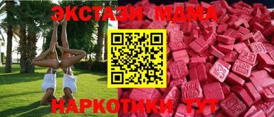 дистиллят марихуана Краснодар