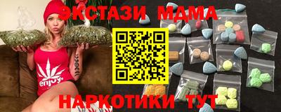 MDMA Premium VHQ Краснокаменск