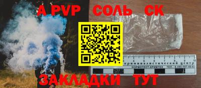 стафф Краснознаменск