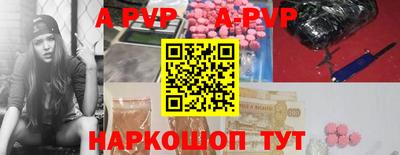 стафф Краснознаменск