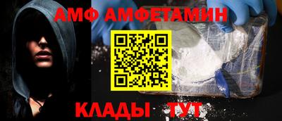 стафф Краснознаменск