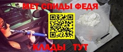 стафф Краснознаменск