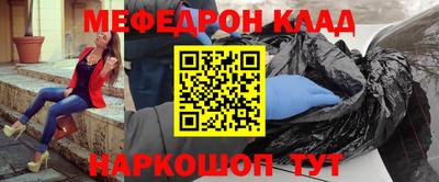 MDMA Premium VHQ Краснокаменск