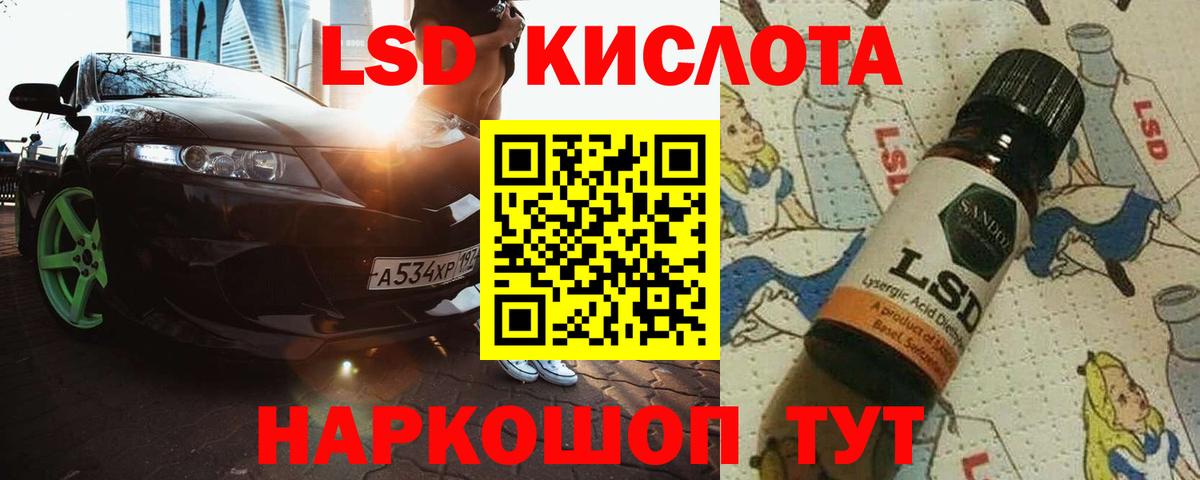 ЛСД экстази кислота  ЛСД экстази кислота  Вход с VPN  Кимры 