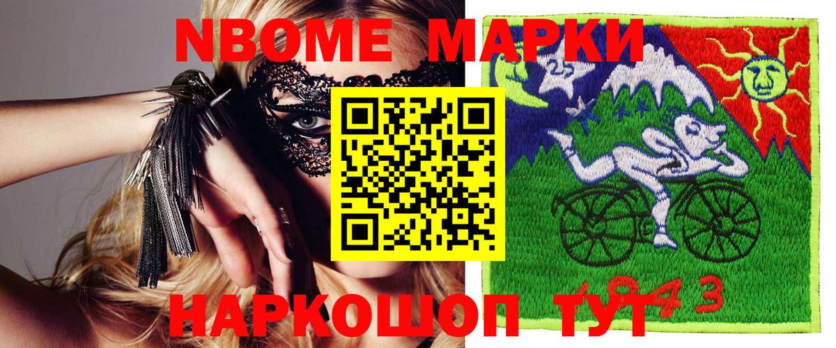 Наркотические марки 1500мкг  Вход с VPN  где купить наркотик  Кимры  Наркотические марки 1500мкг 