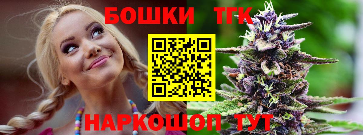 МАРИХУАНА сатива Кимры